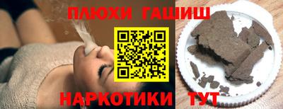 эйфоретик Канаш