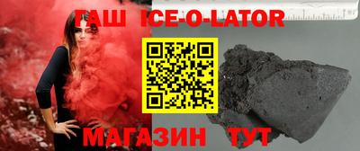 эйфоретик Канаш