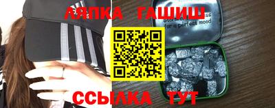 метамфетамин Кандалакша