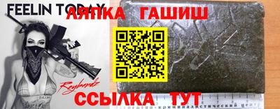 метамфетамин Кандалакша