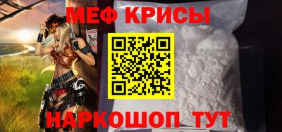 эйфоретик Канаш