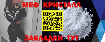 эйфоретик Канаш