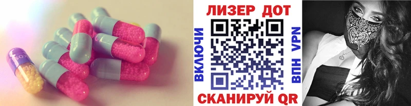 Лсд 25 экстази кислота  Клинцы 