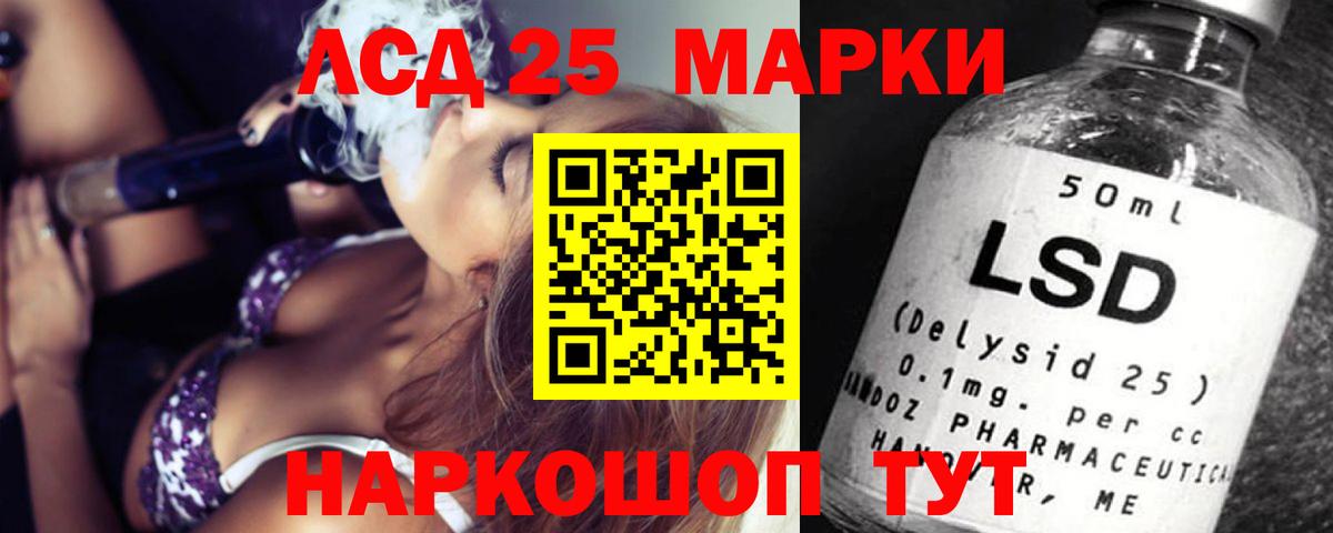 LSD-25 экстази кислота  Вход с VPN  Клинцы  ЛСД экстази ecstasy 