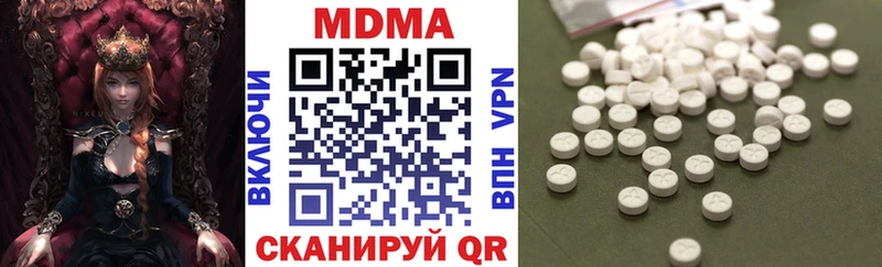 гидра как зайти  Клинцы  MDMA Molly  цена наркотик 