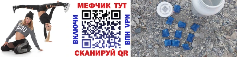 Меф 4 MMC где купить наркоту Клинцы