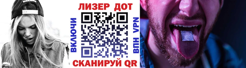 Марки N-bome 1,8мг  цены   Клинцы 
