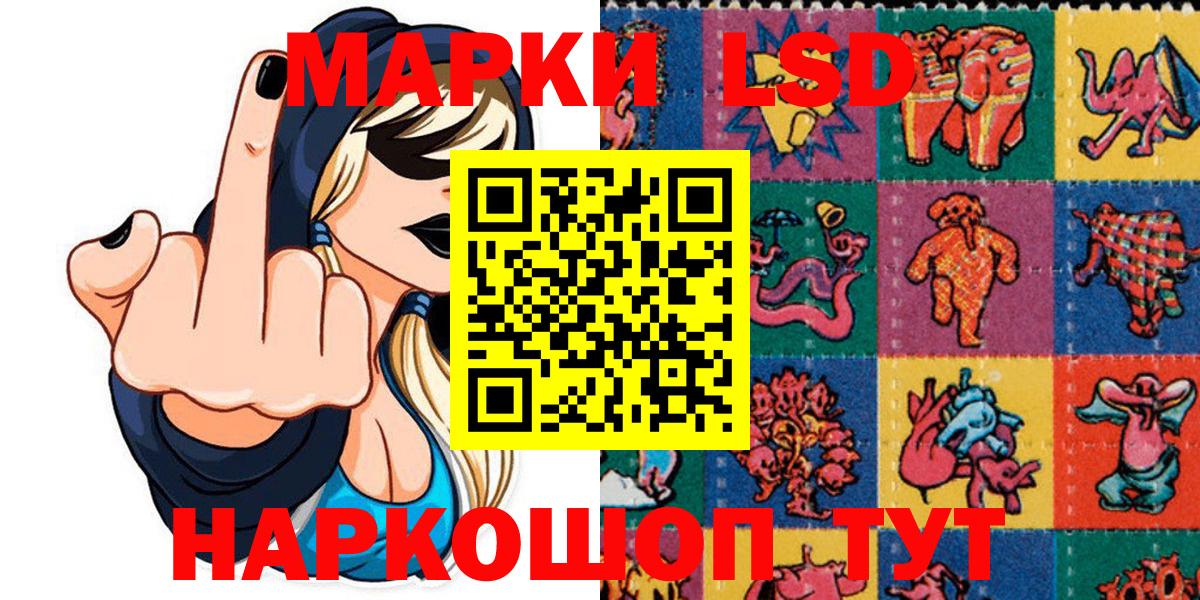 Марки NBOMe 1,5мг Клинцы