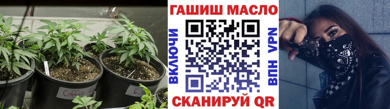 ТГК жижа  Клинцы 