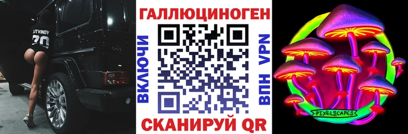 Галлюциногенные грибы MAGIC MUSHROOMS  дарк нет формула  Клинцы 
