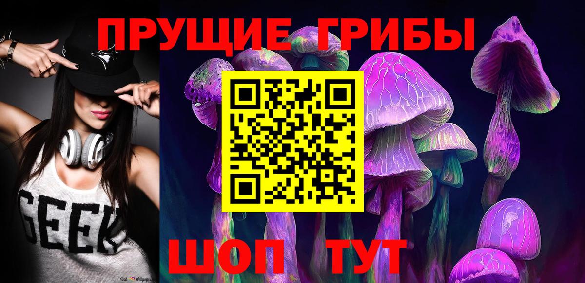 Меф кристаллы  МЕТАМФЕТАМИН  Гашиш  Экстази  Где купить  Клинцы  Каннабис  Вход с VPN 