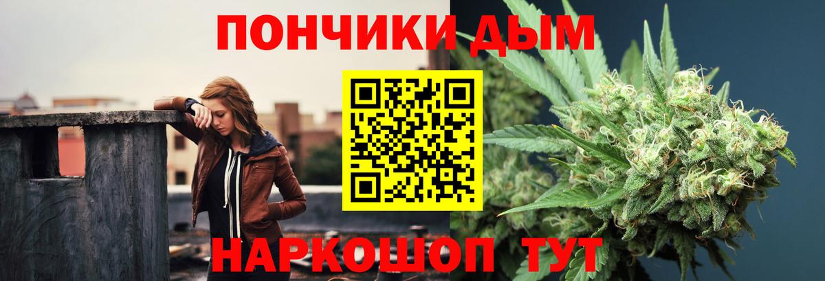 МАРИХУАНА Bruce Banner  МАРИХУАНА ГИДРОПОН  Клинцы  Вход с VPN 