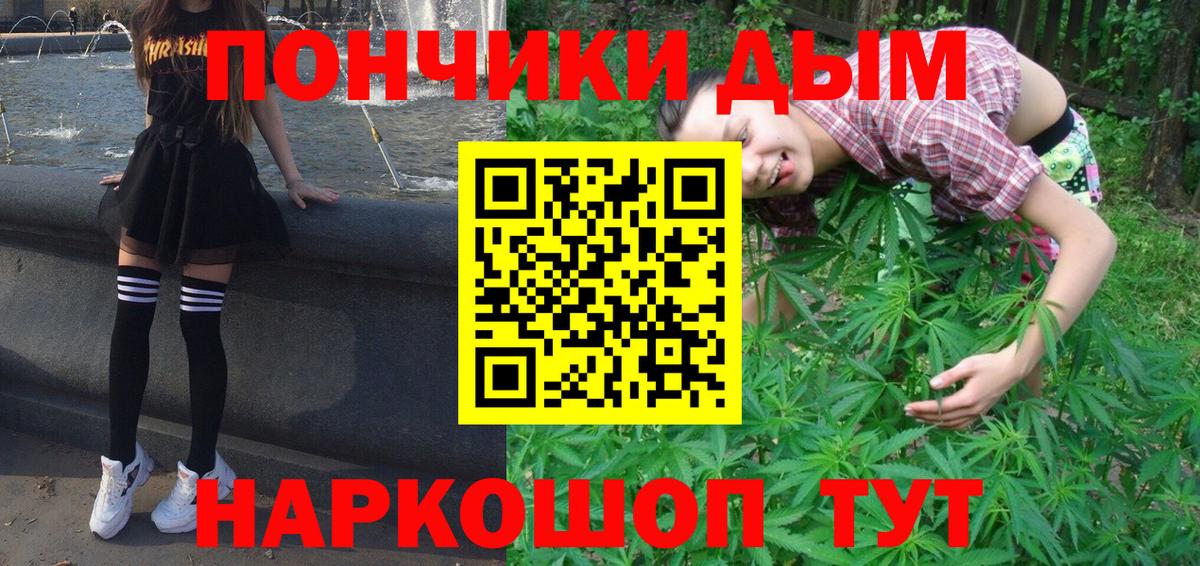 Бошки марихуана LSD WEED Клинцы